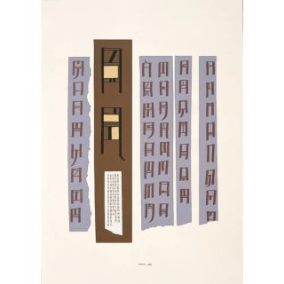 scrittura illeggibile di un popolo sconosciuto-stampa-danese-milano